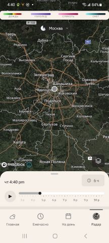 The Weather Channel для Android — скриншот 4