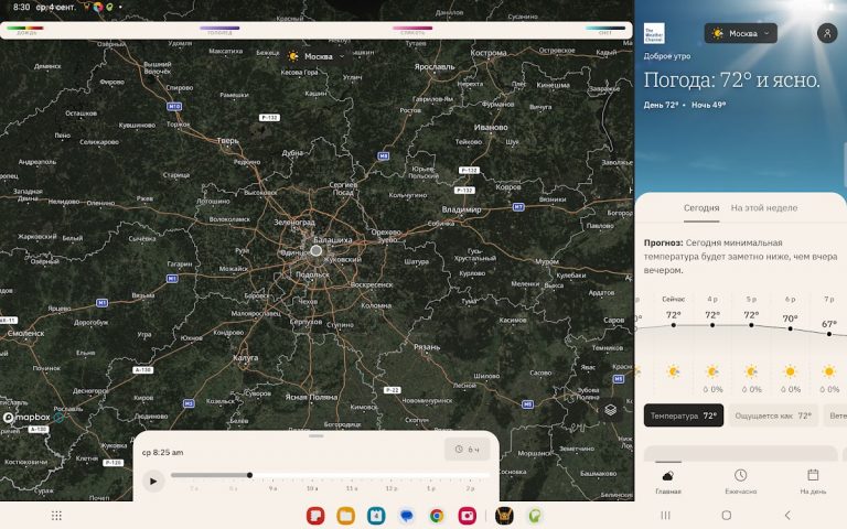 The Weather Channel для Android — скриншот 5