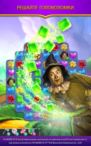 The Wizard of Oz Magic Match 3 для Android — скриншот 2