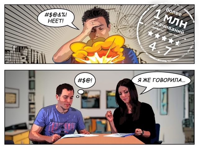 Them Bombs! Кооперативная игра для Android — скриншот 2