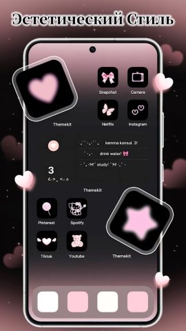 ThemeKit — Темы и виджеты для Android — скриншот 1