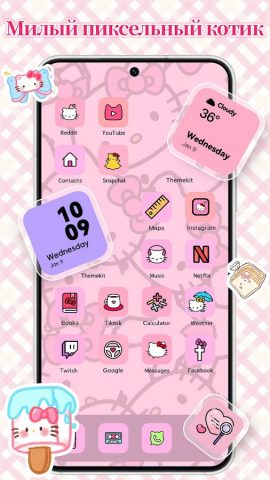 ThemeKit — Темы и виджеты для Android — скриншот 5