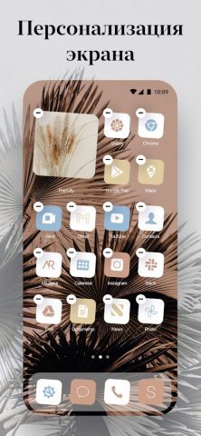 Themify・Обои, виджеты, иконки — скриншот 2