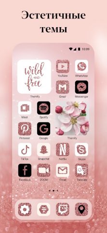 Themify・Обои, виджеты, иконки — скриншот 3