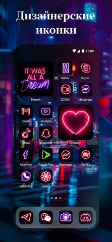 Themify・Обои, виджеты, иконки — скриншот 4