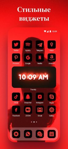 Themify・Обои, виджеты, иконки — скриншот 5