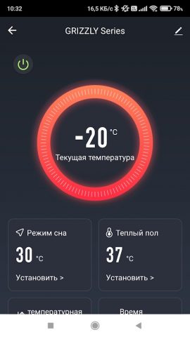Thermex Home для Android — скриншот 3