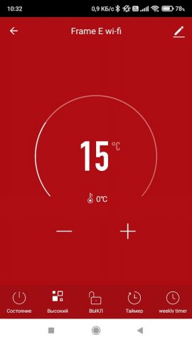 Thermex Home для Android — скриншот 5