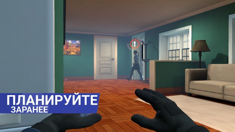 Thief Simulator: Sneak & Steal для Android — скриншот 4