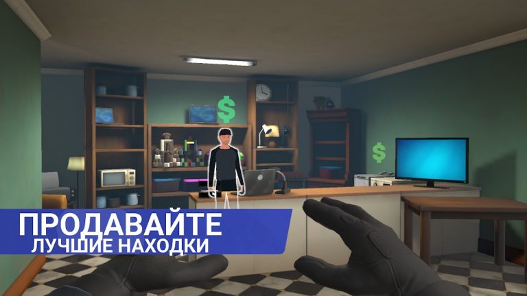 Thief Simulator: Sneak & Steal для Android — скриншот 5