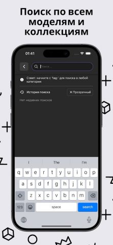 3D GO | 3D-печать Printables для Android — скриншот 5