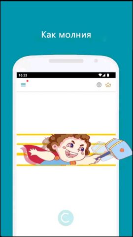Thunder VPN: Более быстрый VPN для Android — скриншот 2