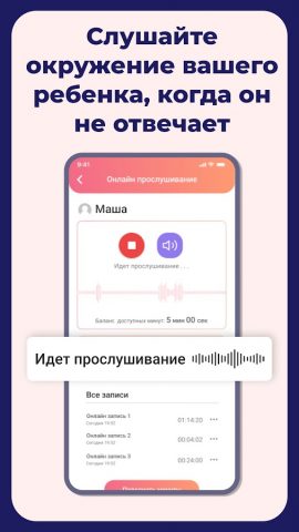 Tigrow! от Kid Security для Android — скриншот 3