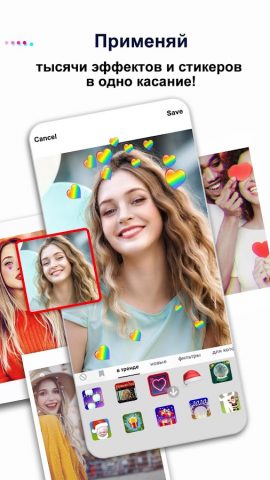 TikTok — скриншот 5