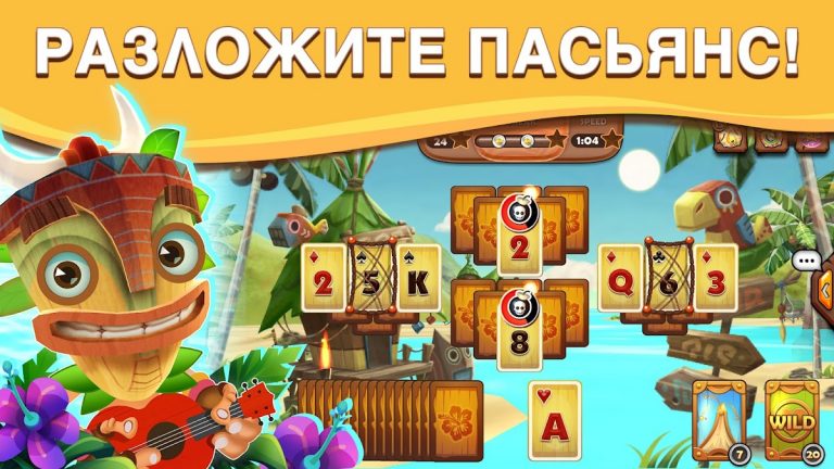 Tiki Solitaire TriPeaks для Android — скриншот 1