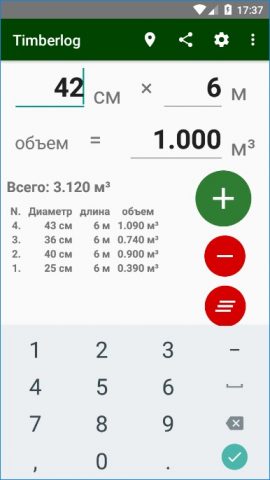 Timberlog —калькулятор для Android — скриншот 2