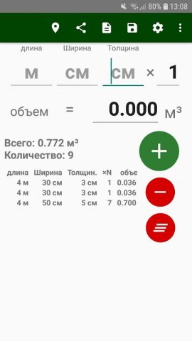 Timberlog —калькулятор для Android — скриншот 5