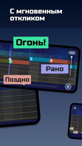 Тимбро Гитара — Уроки Гитары для Android — скриншот 3