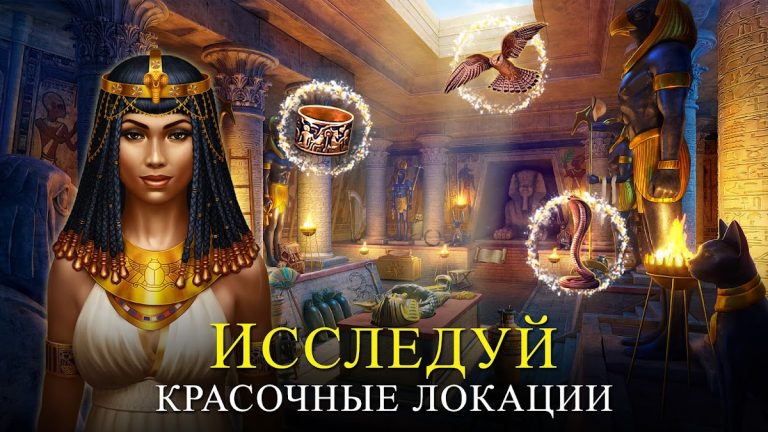 Time Gap: Поиск предметов для Android — скриншот 2