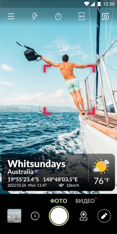Timestamp Camera, Камера с GPS для Android — скриншот 1