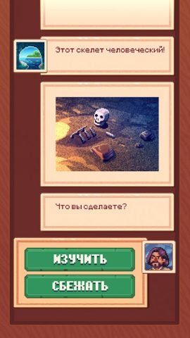 Tinker Island: Выживание для Android — скриншот 2