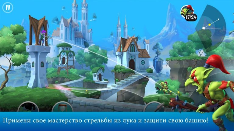 Tiny Archers для Android — скриншот 2