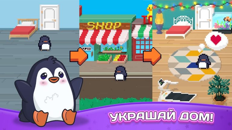 Tiny Friends Тамагочи для Android — скриншот 1