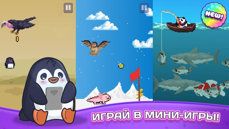 Tiny Friends Тамагочи для Android — скриншот 3