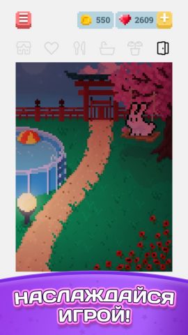 Tiny Friends Тамагочи для Android — скриншот 5