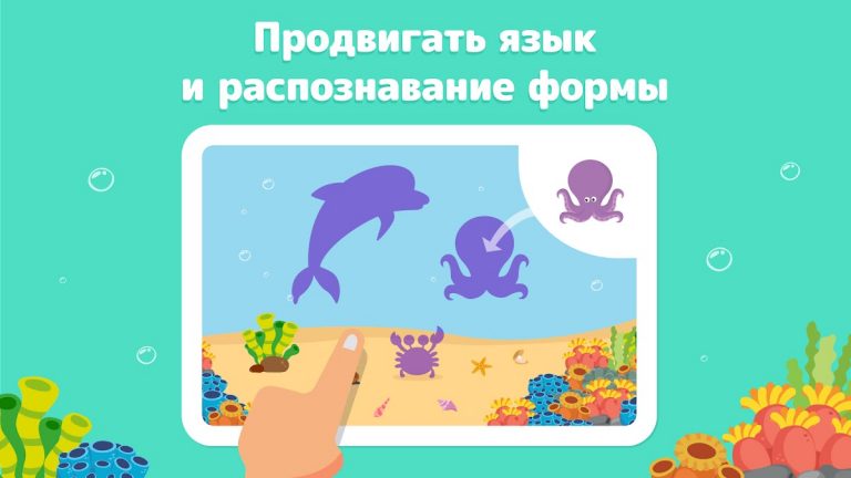 Tiny Puzzle — Развивающие игры для Android — скриншот 1