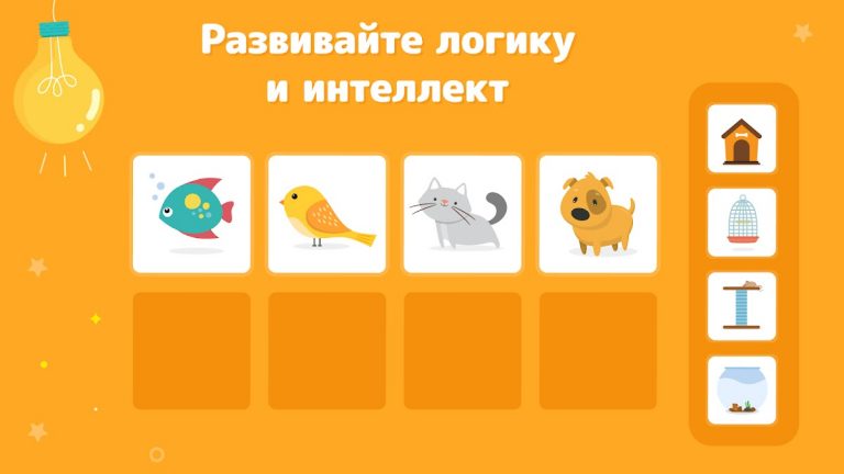 Tiny Puzzle — Развивающие игры для Android — скриншот 3