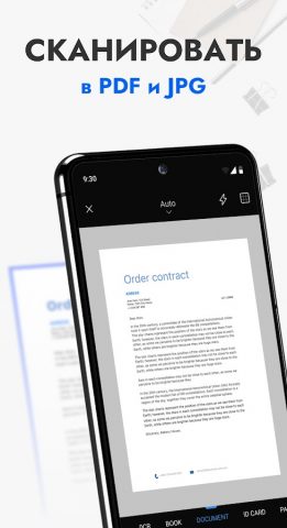 Tiny Scanner : PDF Scanner App — скриншот 1