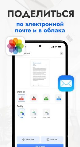 Tiny Scanner : PDF Scanner App — скриншот 3