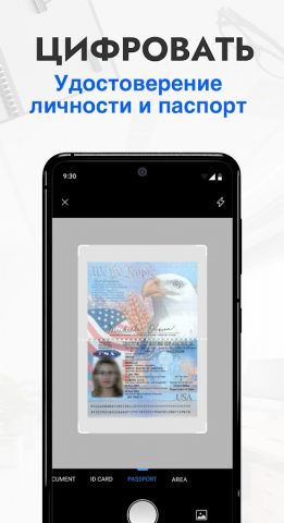 Tiny Scanner : PDF Scanner App — скриншот 4
