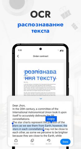 Tiny Scanner : PDF Scanner App — скриншот 5