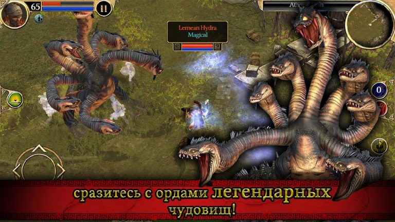 Titan Quest — скриншот 2