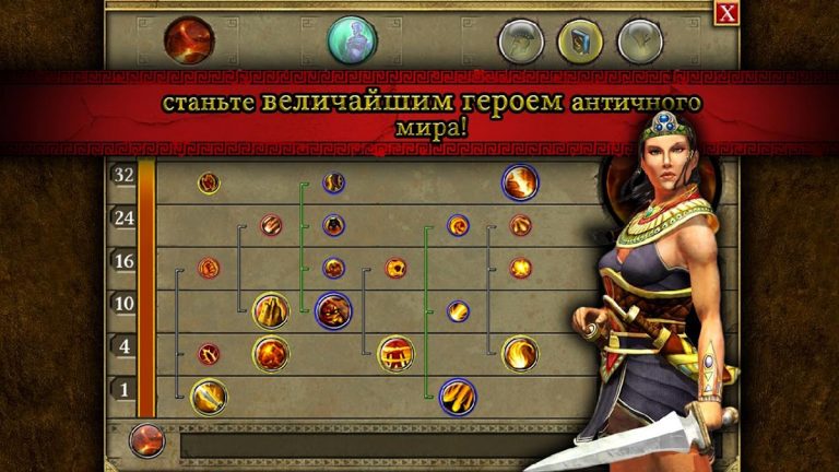 Titan Quest — скриншот 4