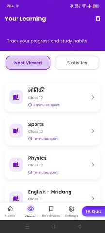 Tiwari Academy Learning App для Android — скриншот 2
