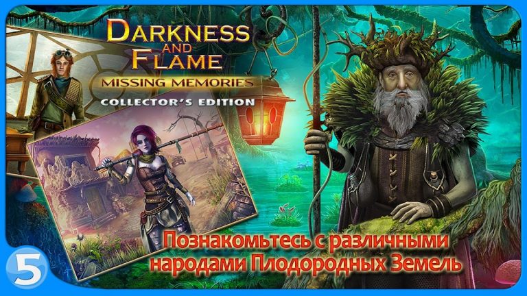 Тьма и пламя 2 для Android — скриншот 2