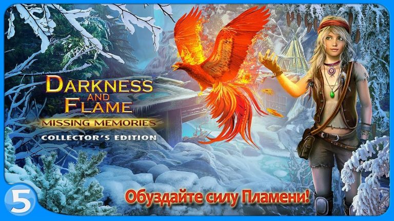 Тьма и пламя 2 для Android — скриншот 4