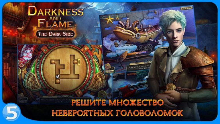 Тьма и пламя 3 для Android — скриншот 3