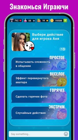 ToD: Игра для Знакомств для Android — скриншот 4