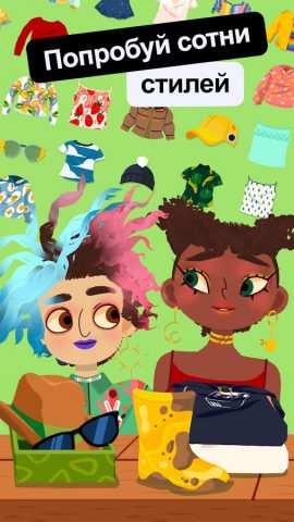 Toca Boca Hair Salon 4 для Android — скриншот 4