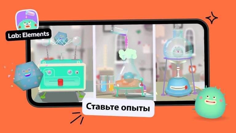 Toca Boca Jr — скриншот 4