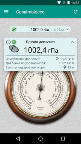 Точный барометр для Android — скриншот 1