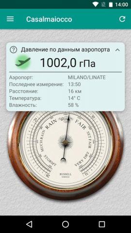 Точный барометр для Android — скриншот 2