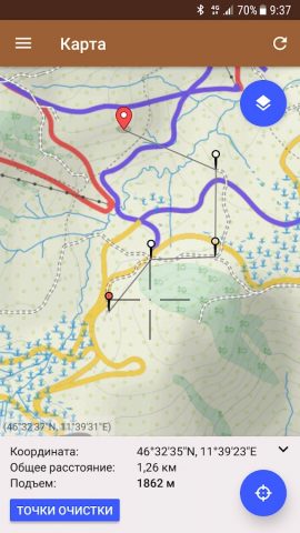 Точный высотомер для Android — скриншот 2