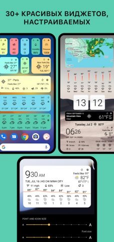 Today Weather: Радар и Виджеты для Android — скриншот 3