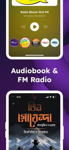Toffee — TV, Sports & Movies для Android — скриншот 4