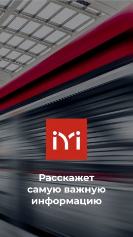 Токио Метро Гид и карта метро для Android — скриншот 5